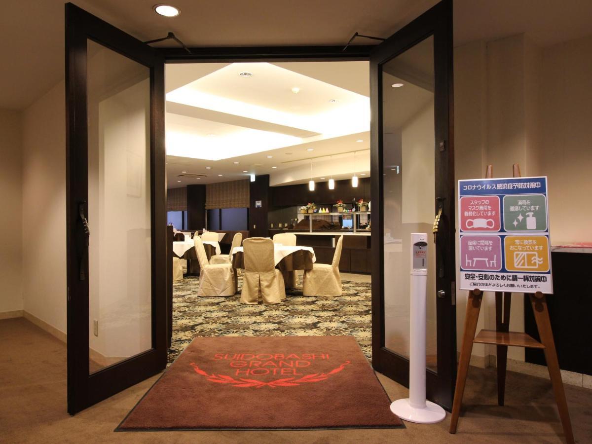 Suidobashi Grand Hotel Tokyo prefektur Exteriör bild
